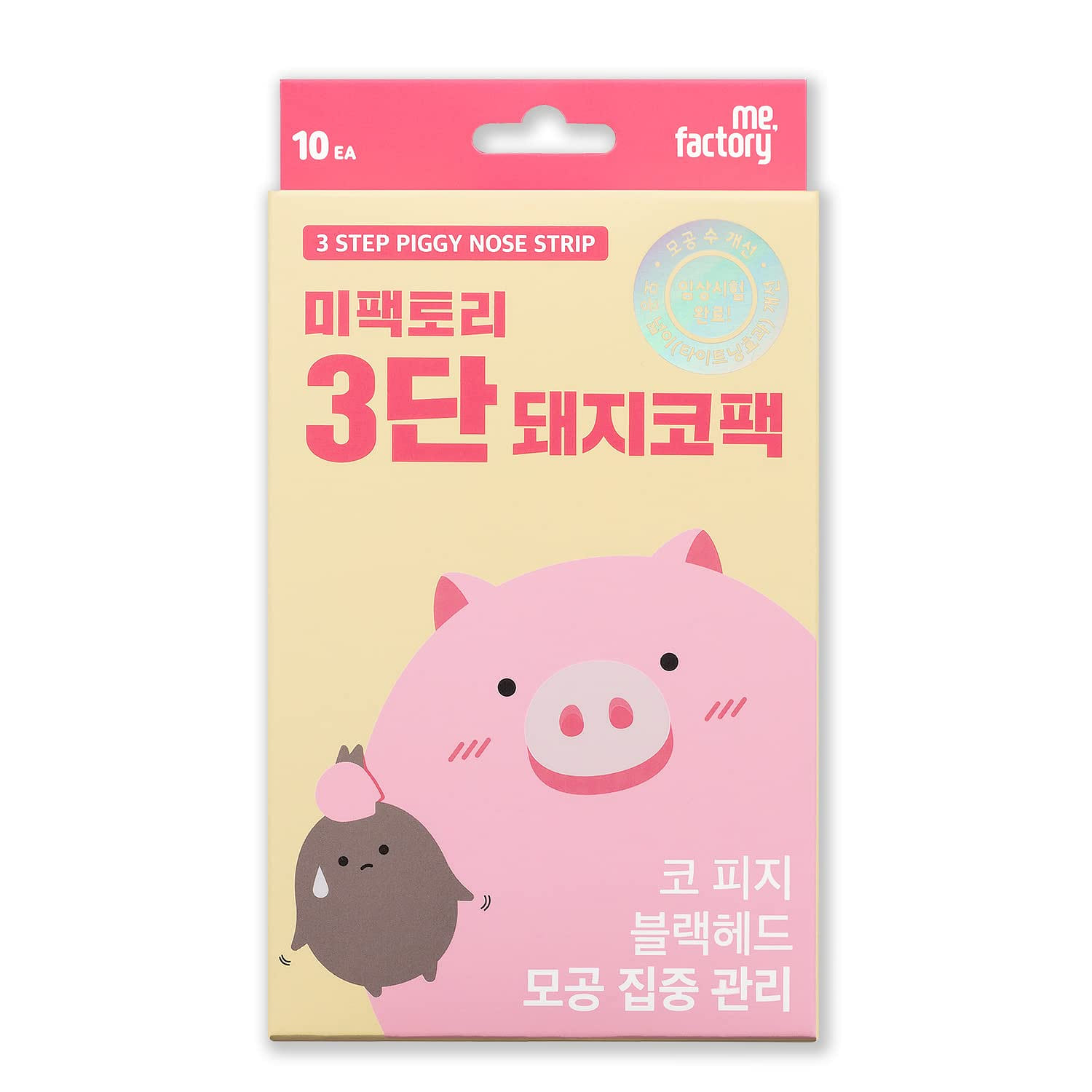 미팩토리 3단 돼지코팩, 10개입 1 개
