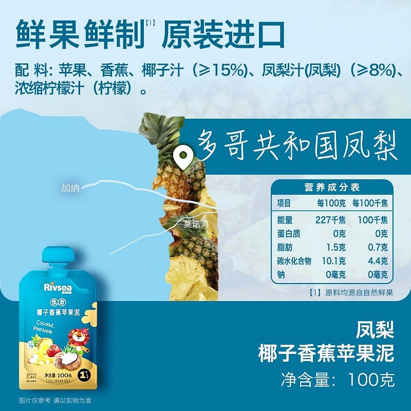 weee product zoom image