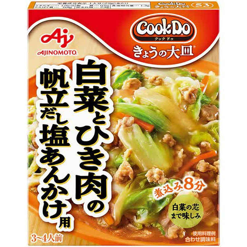 Ajinomoto CookDo Cabbage Minced Meat 58g 1 each