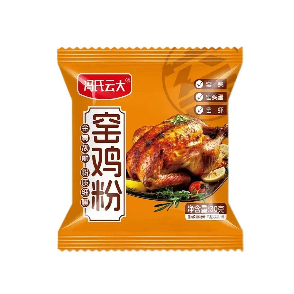 Kiln chicken seasoning powder for home use, lotus 60 g