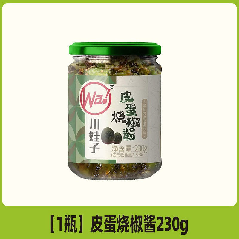 Century Egg and Roasted Pepper Sauce 230g*1 bottle 230 g