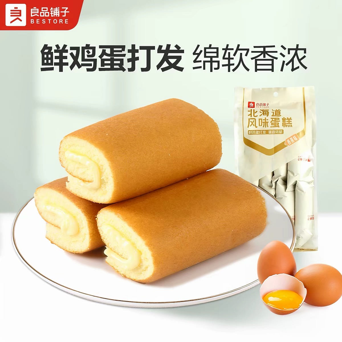 Hokkaido egg Roll 160 g