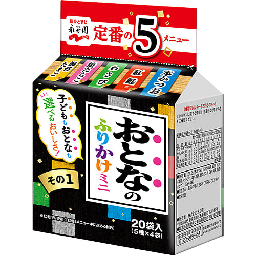 Nagatanien Furikake Mini for Adults Part 1 20pc 29.2 그램