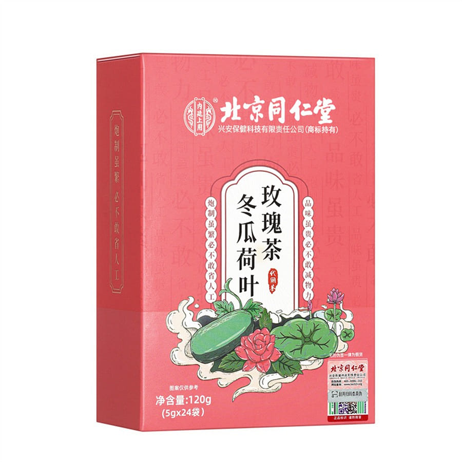 北京同仁堂 内廷上用 冬瓜荷叶玫瑰茶120g 24包入疏肝解郁 降脂减肥 润肤养颜 120 克