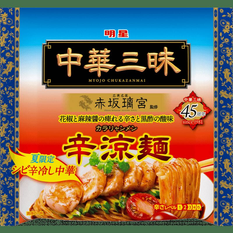 Myojo ChineseCuisin AkasakaRikyu Mala Cold Noodles 1 each