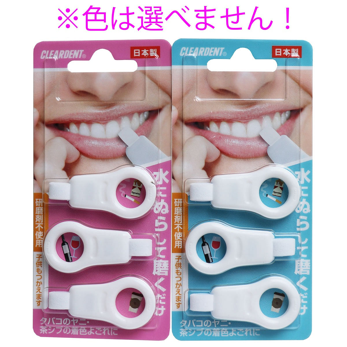 Cleardent Koueisha Clear Dent Tooth Peeling Sponge 3pcs/ 1 개