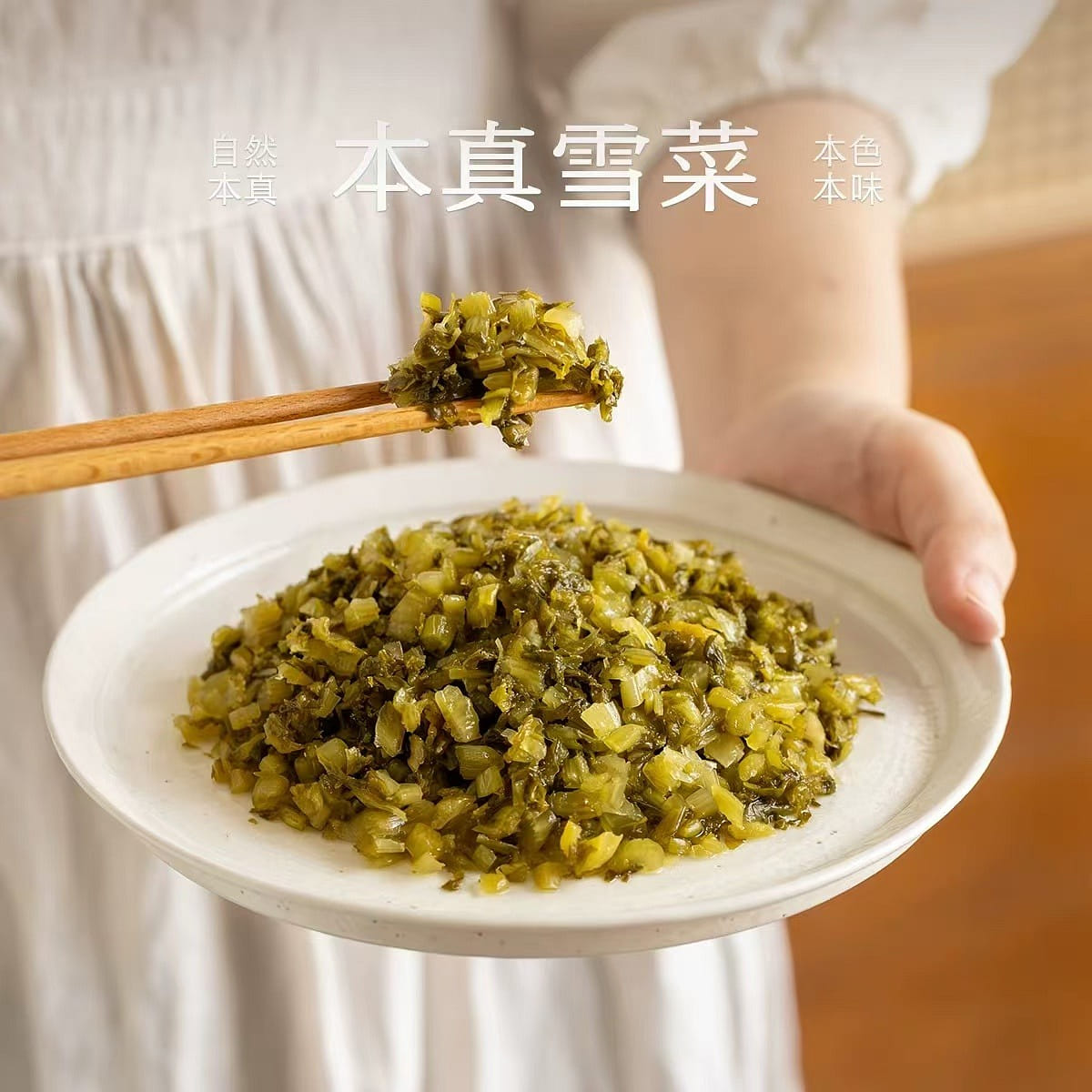 NanShiZhao potherb mustard 80g*5bag 400 그램