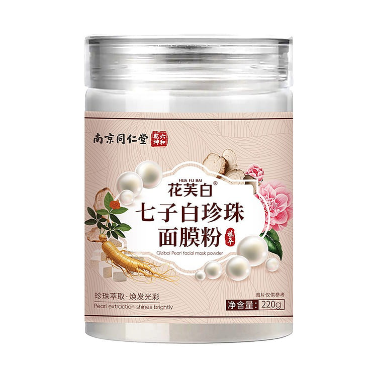 七子白珍珠面膜粉草本提亮肤色七白美颜粉面膜粉- Weee!