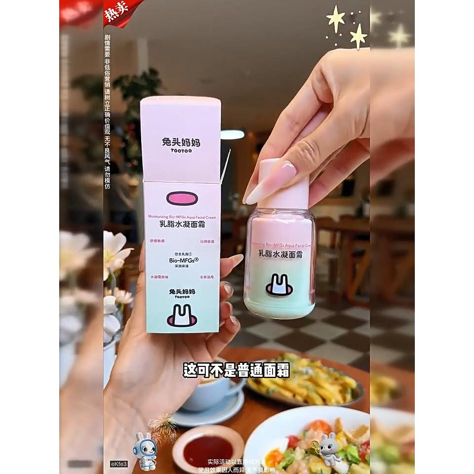 フェイスクリーム Rabbit Rabbit Head Mother Cream face cream 50 g - Weee!