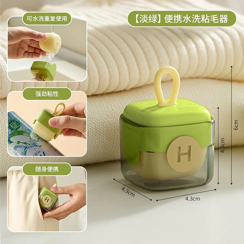 Washable Sticky Hair Mini Green 1 개