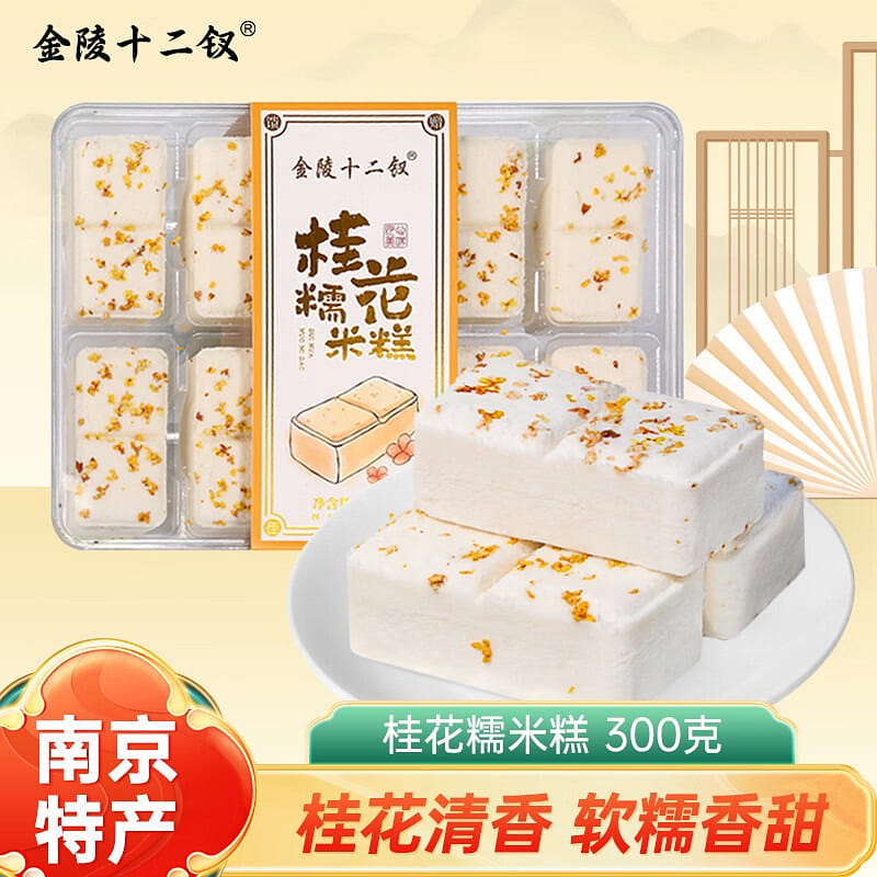 weee product zoom image