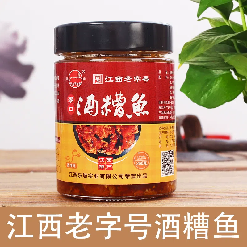 fish pieces, 1 bottle of 260g 260 g