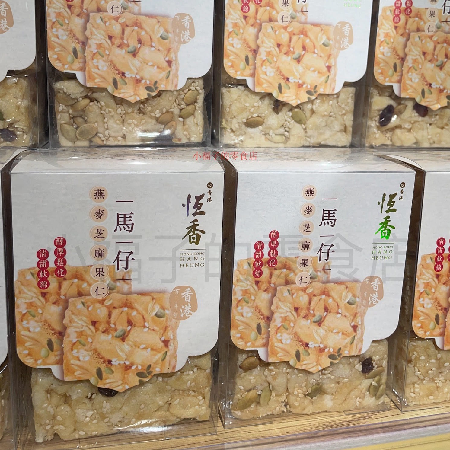 Hang Heung Oatmeal and Sesame with Mixed Nut Crispy Grain 6 pieces 120 กรัม