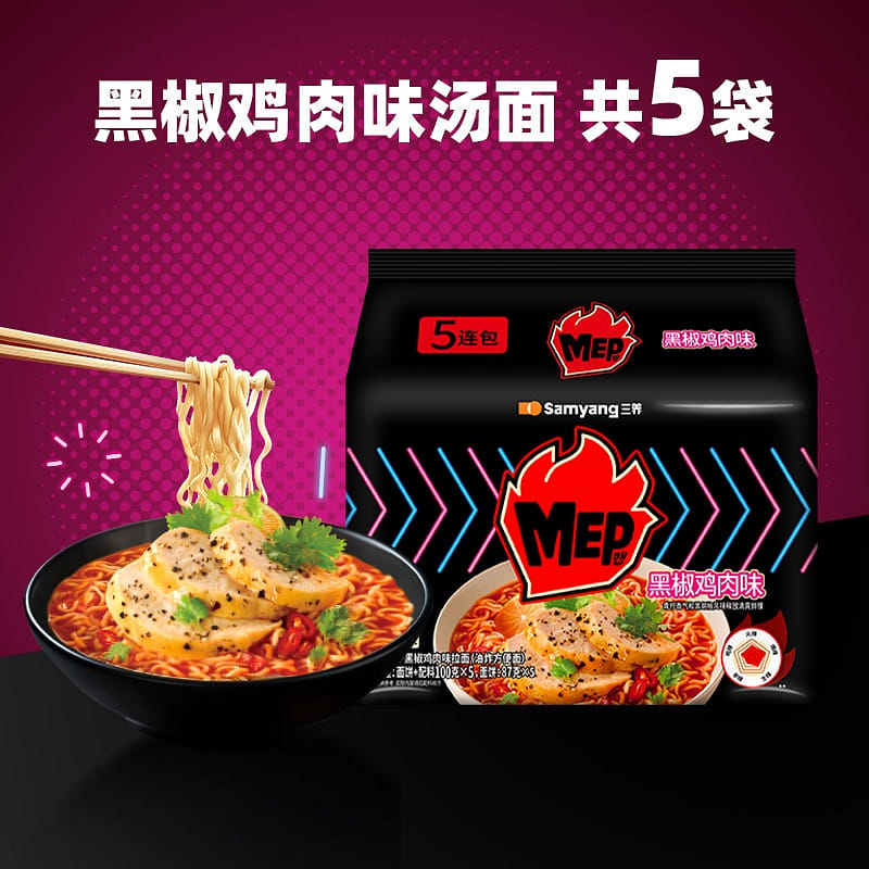 Samyang MEP black pepper chicken flavor ramen 500g 500 g