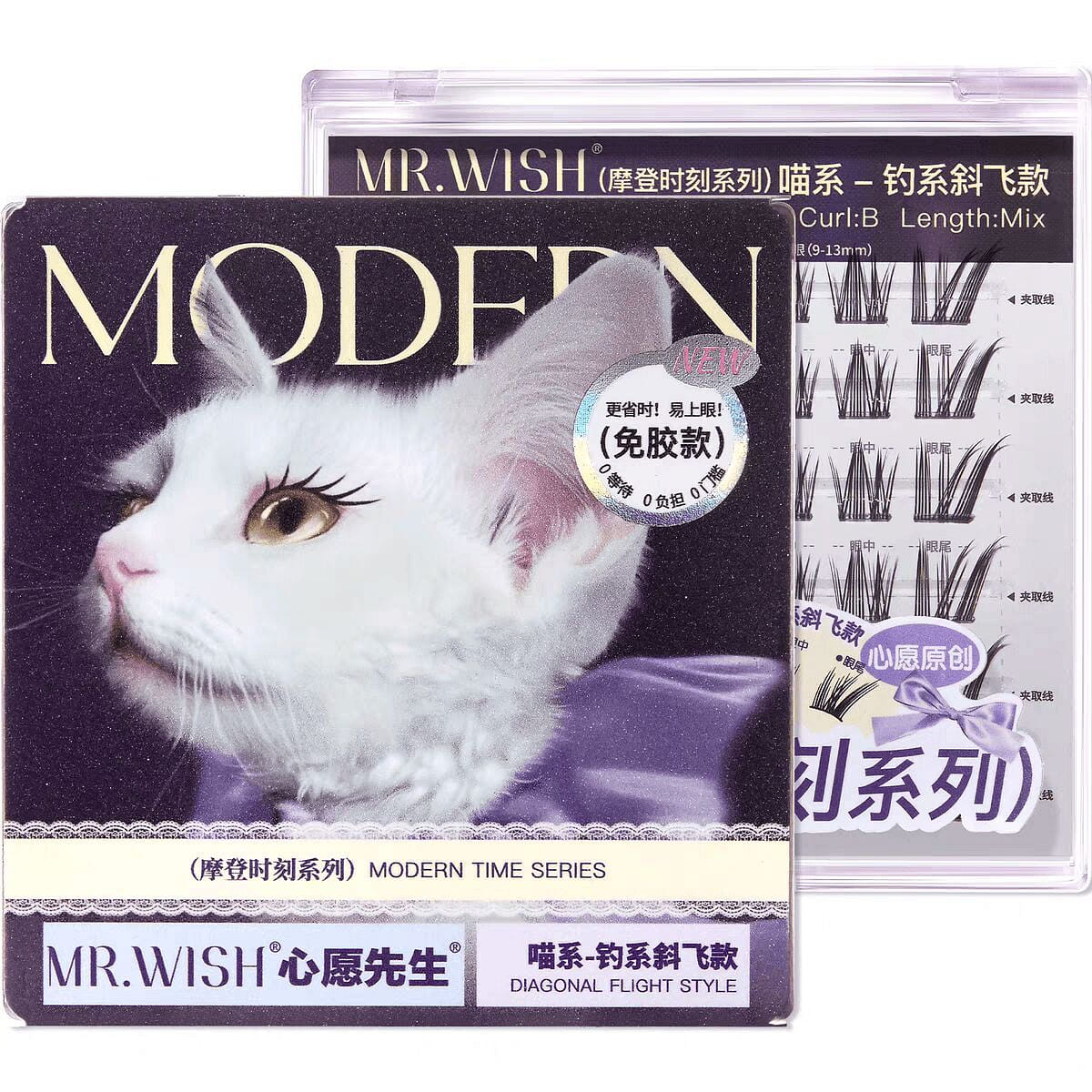 MR.WISH Glue-Free False Eyelashes #Meow Series 1 box