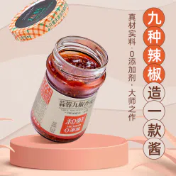 和鲜0添加蒜蓉九椒香辣酱*1瓶 235 克
