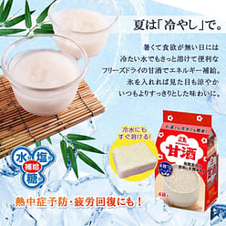 Amazake Freeze Dried Rice Drink Candy Morinaga 1 each