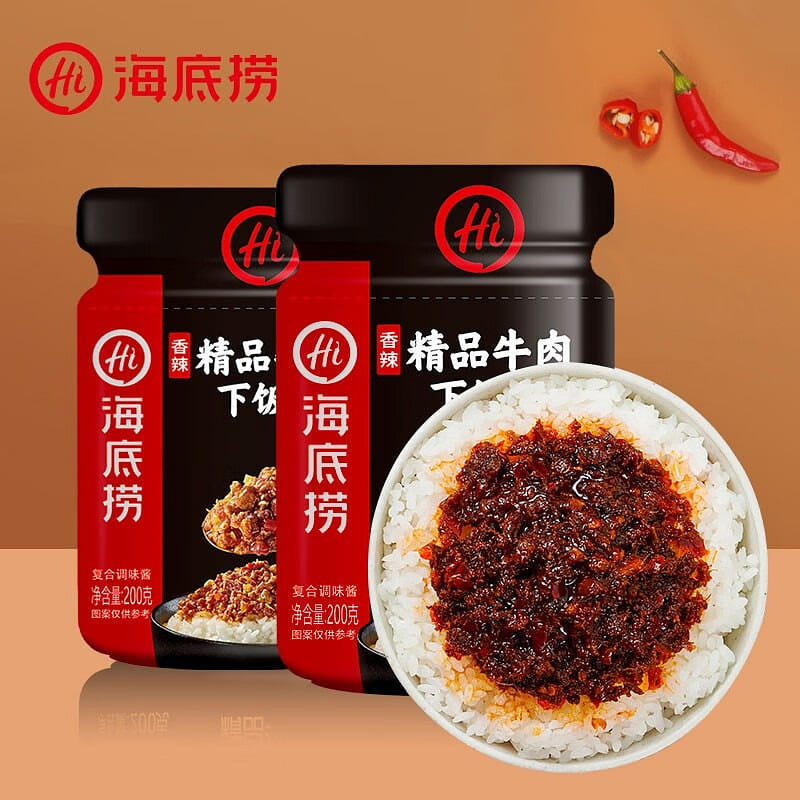 Haidilao Spicy Rice Sauce 200 그램