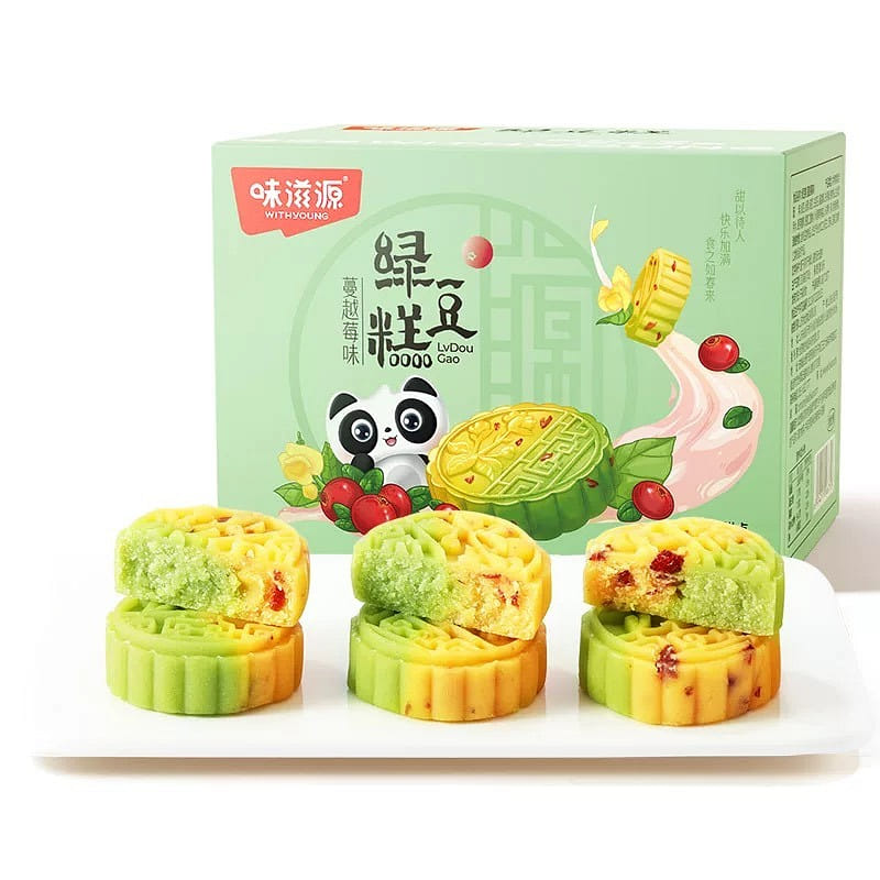 Weiziyuan Cranberry-flavored Mung Bean Cake, 500g/box 500 กรัม