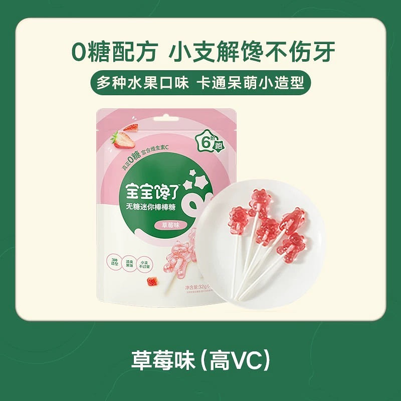 weee product zoom image