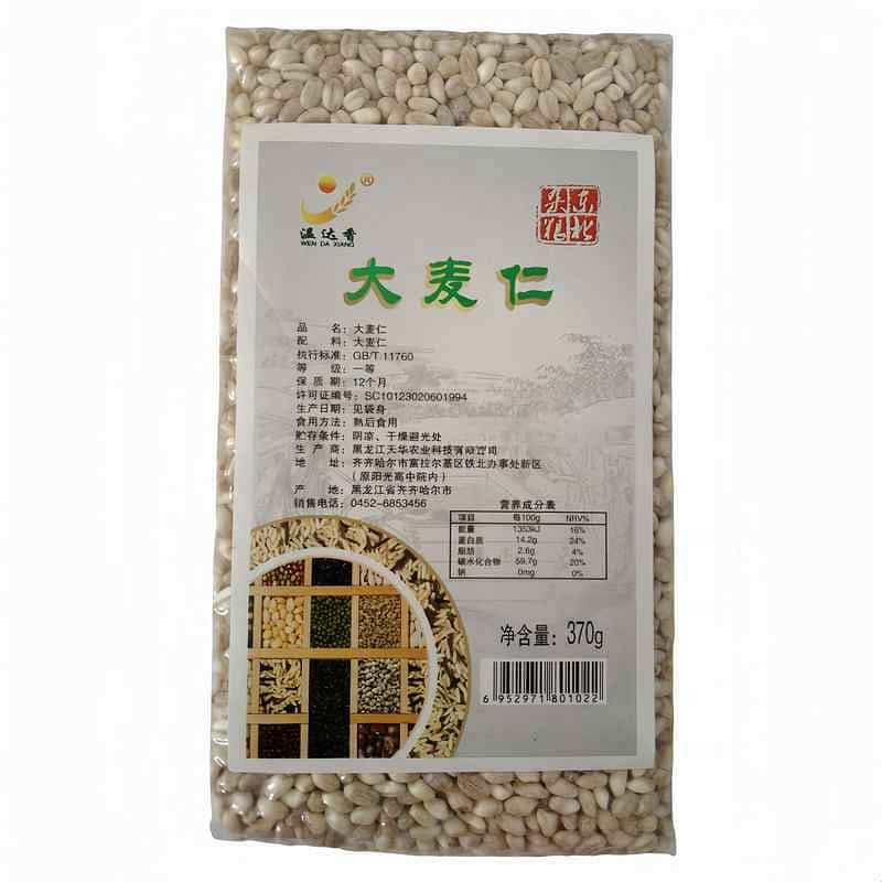 【东北特产】东北五谷杂粮--大麦仁 370 克