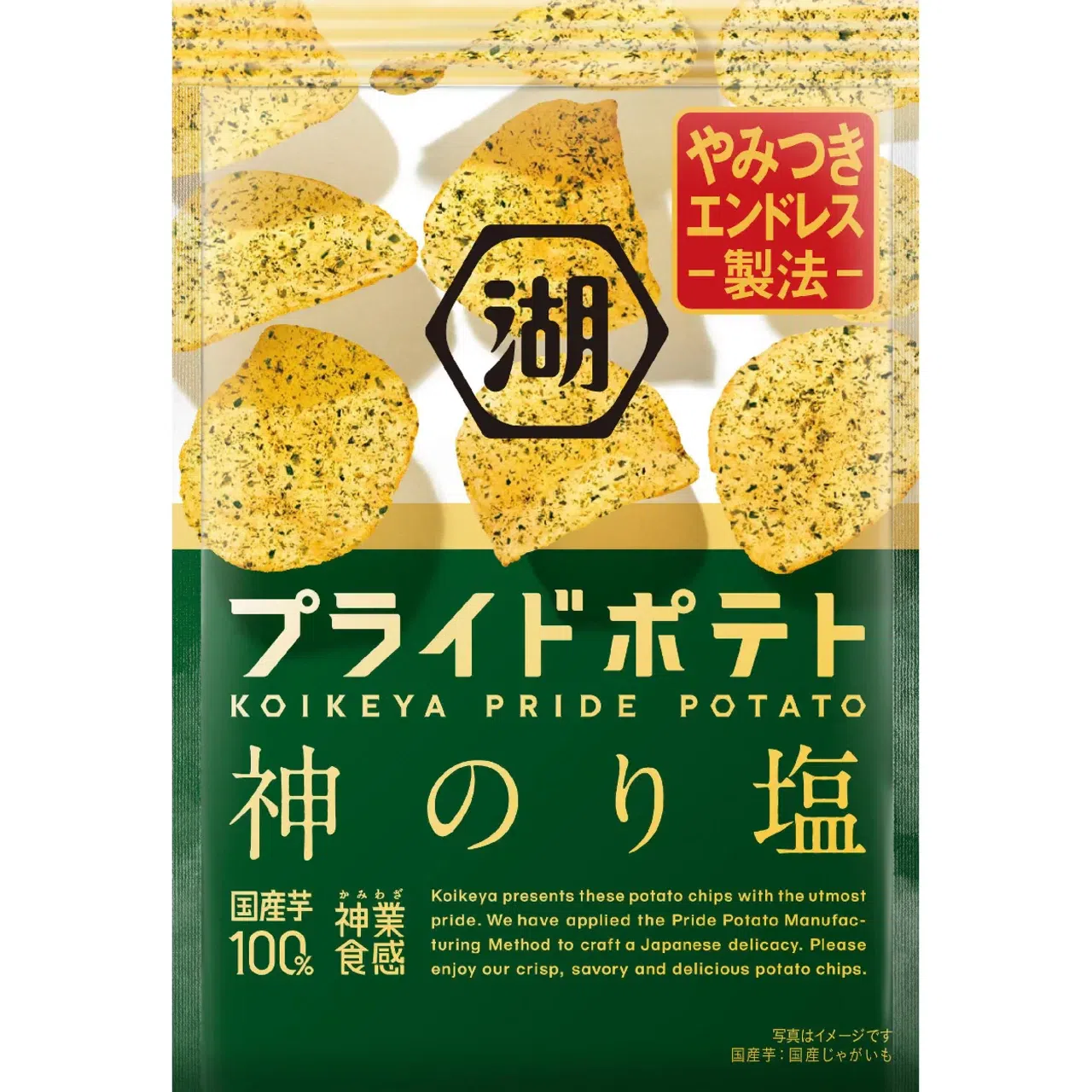 [Japan Direct Mail] KOIKEYA Pride Potato Seaweed Salt Flavor 55 그램
