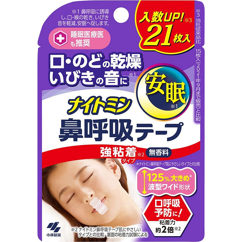 KOBAYASHI Anti-snoring Patch 21pcs Unscented 1 개