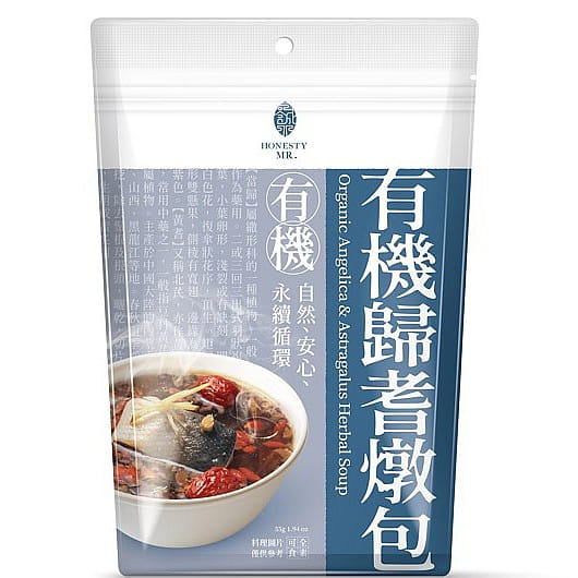 To good to go Angelica and Astragalus Herbal Soup 55 グラム