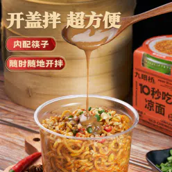 Sichuan Cold Noodles Classic Spicy Flavor 1 Box 286 g