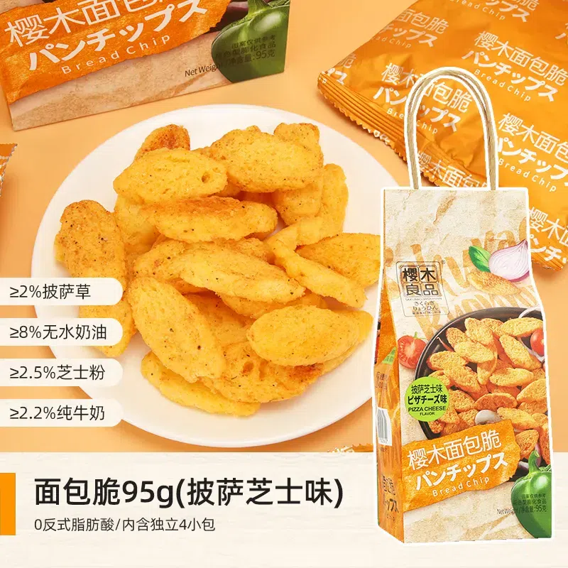 weee product zoom image