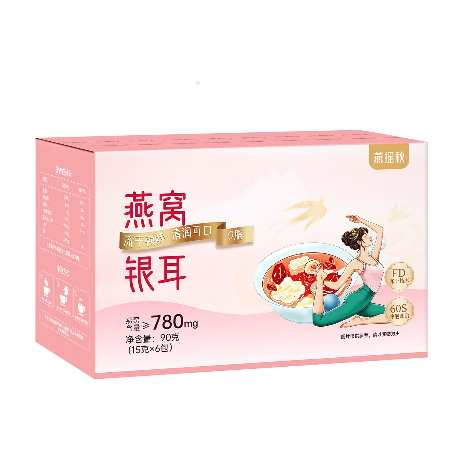 즉석 제비집 트레멜라 수프 90g 1 케이스