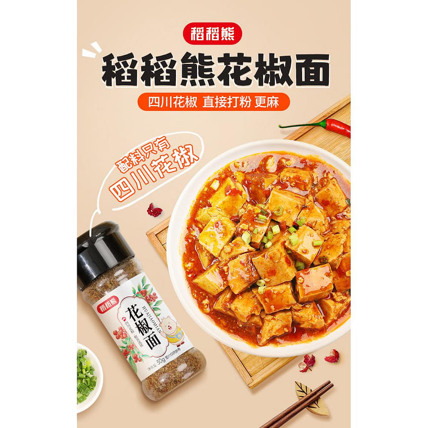 weee product zoom image