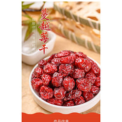 Manyue dried plum berries 10g*1 pack 10 g