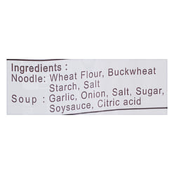 청수 물냉면 25.4 온스