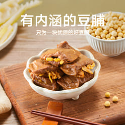 Braised Bean Curd with Bamboo Shoots 250 g