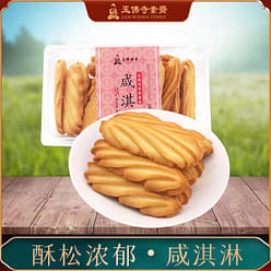 Yu Fo Si Salted cookies 248g*1 box 248 g