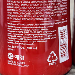 Kerasys Oriental Premium Shampoo & Conditioner Set 600 ml