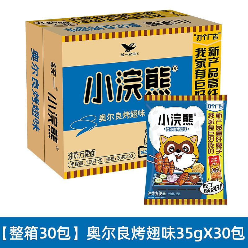 Small Raccoon crispy instant noodles 30 packs 35 g