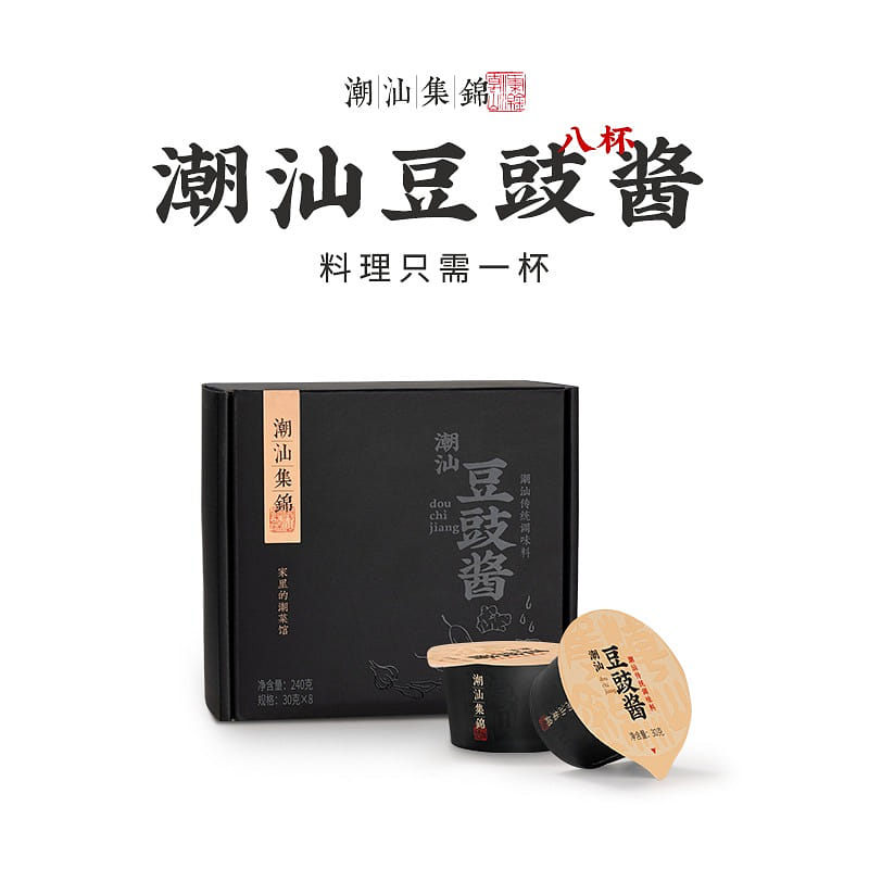 Chaoshan collection soy sauce zero added 240 그램