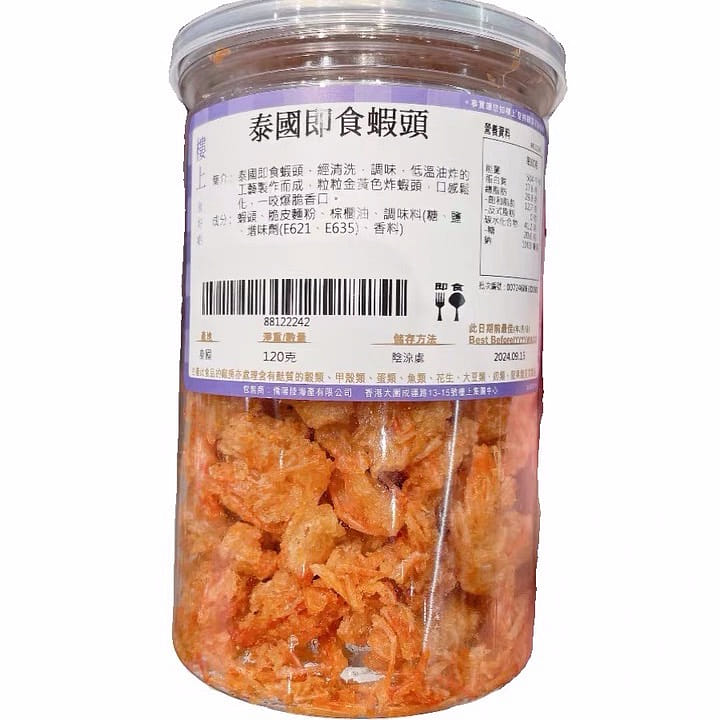 HKJEBN Thailand Shrimp Head Seafood Snacks 120 กรัม