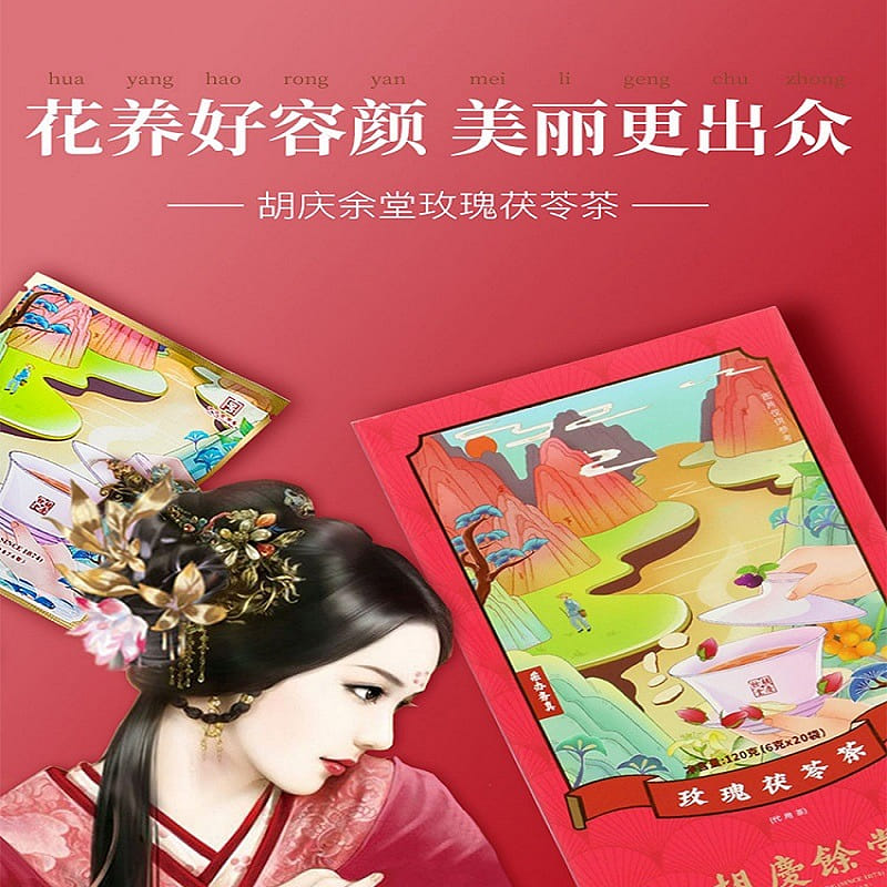 【胡慶餘堂 中華老字號】重瓣玫瑰茯苓茶  茶包120克 （6*20袋） 健脾和胃、‌寧心安神、‌ 花養好容顏 美麗更出衆 120 克