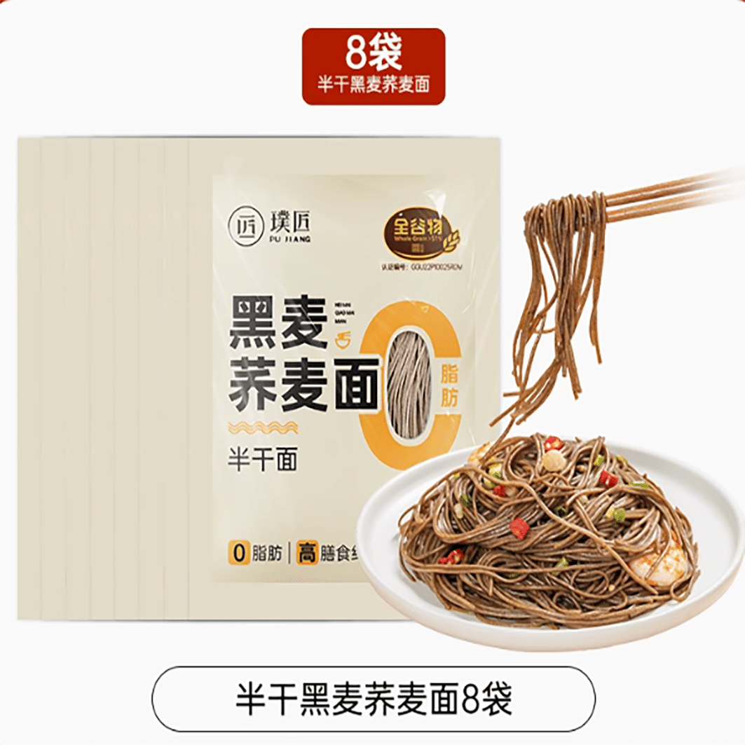 Pujiang soba noodle rye noodles 0 fat noodles 8 ba 960 그램
