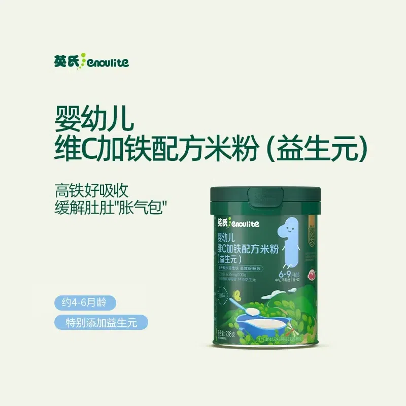 Engnice Vitamin C Prebiotic Rice noodles 228g/can 1 can