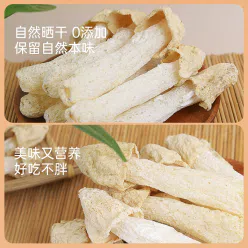 Dried bamboo mushrooms for soup and hot pot ingredients, fresh bamboo sheng without sulfur, short skirt, high-quality 30g * 1 bag of bamboo mushrooms 30 g