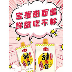 Haday Sweet Soy Sauce 450g 450 g