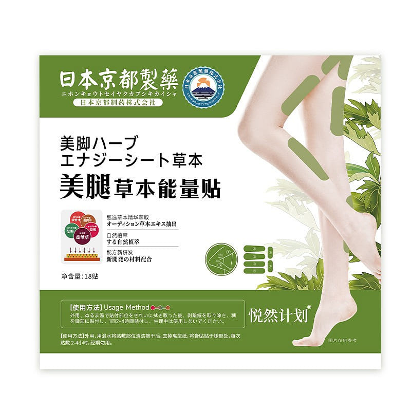Herbal Patch 18pcs/box 3 Boxes 1 개
