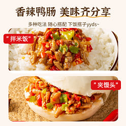 酸辣鸭肠辣椒酱 下饭菜拌饭酱 即食蒜蓉彩椒酱1瓶 280 克