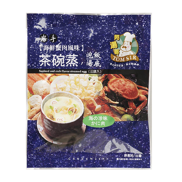 Taiwan Tom Sir Seafood and Crab Flavor Steamed Egg 3pcs 56.1 グラム