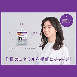 Morinaga Multi-Mineral Supplement Jelly 180g 1 each