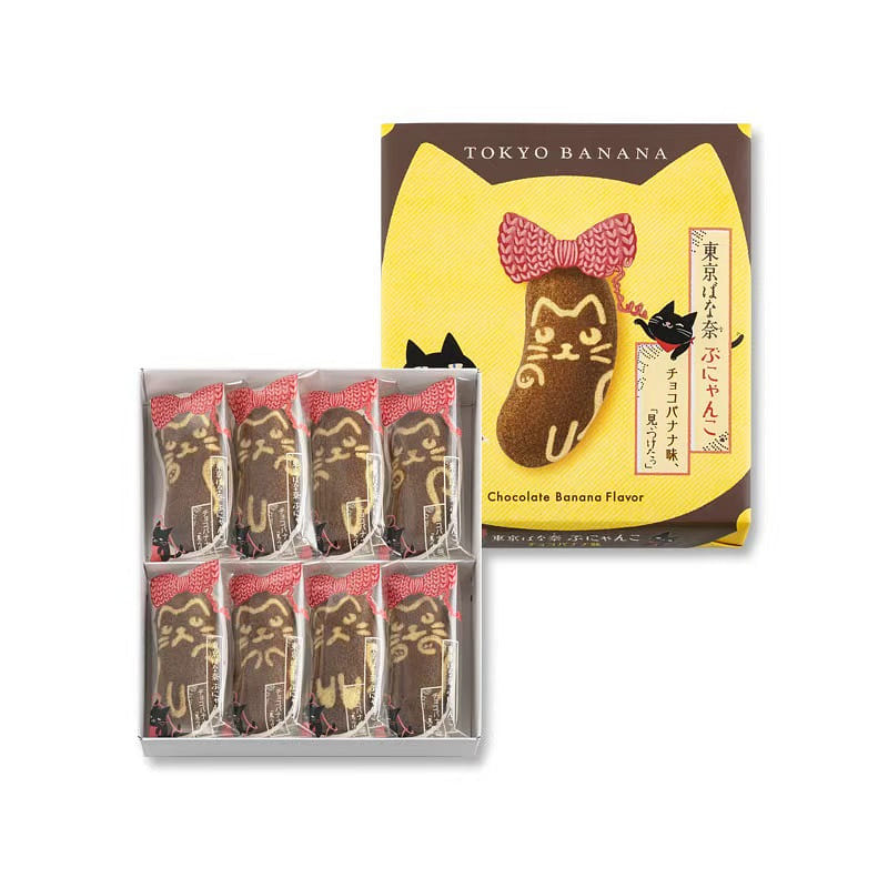 Tokyo BananaChocolate BananaFlavor (8Pieces) 8 each